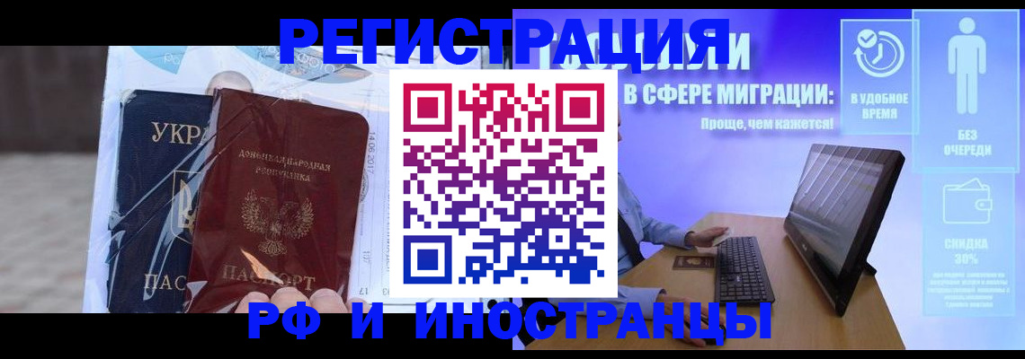 пропишу в квартире в Ижевске